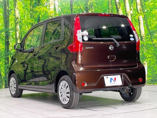 デイズ Ｘ　衝突被害軽減システム　純正ＳＤナビ　禁煙車　ドラレコ　オートエアコン　Ｂｌｕｅｔｏｏｔｈ　ＣＤ　ＤＶＤ再生　フルセグ　キーレス　ステアリングスイッチ　横滑り防止装置（23枚目）