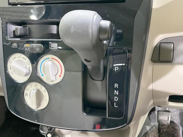 デイズ Ｘ　衝突被害軽減システム　純正ＳＤナビ　禁煙車　ドラレコ　オートエアコン　Ｂｌｕｅｔｏｏｔｈ　ＣＤ　ＤＶＤ再生　フルセグ　キーレス　ステアリングスイッチ　横滑り防止装置（36枚目）