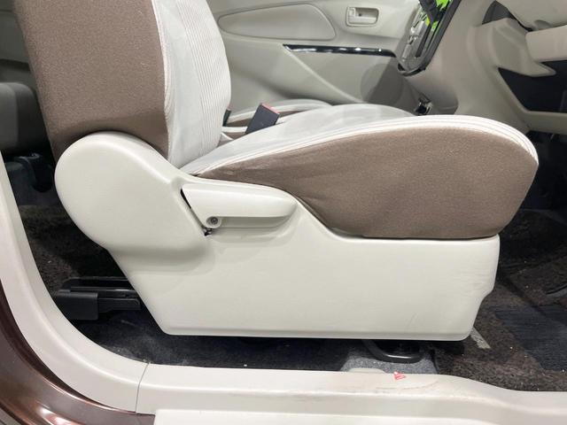 デイズ Ｘ　衝突被害軽減システム　純正ＳＤナビ　禁煙車　ドラレコ　オートエアコン　Ｂｌｕｅｔｏｏｔｈ　ＣＤ　ＤＶＤ再生　フルセグ　キーレス　ステアリングスイッチ　横滑り防止装置（42枚目）