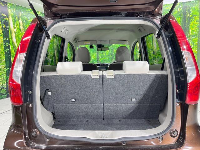 デイズ Ｘ　衝突被害軽減システム　純正ＳＤナビ　禁煙車　ドラレコ　オートエアコン　Ｂｌｕｅｔｏｏｔｈ　ＣＤ　ＤＶＤ再生　フルセグ　キーレス　ステアリングスイッチ　横滑り防止装置（45枚目）