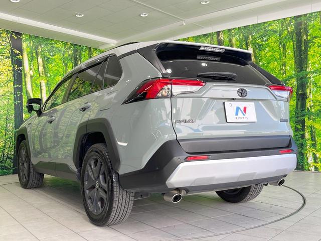 ＲＡＶ４ アドベンチャー　４ＷＤ　ＴＲＤ　純正ナビ機能付きＤＡ　衝突被害軽減システム　レーダークルーズ　バックカメラ　レザー調シート　パワーシート　コーナーセンサー　スマートキー　ＬＥＤヘッド　純正１９インチアルミ（29枚目）