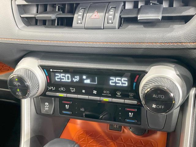 ＲＡＶ４ アドベンチャー　４ＷＤ　ＴＲＤ　純正ナビ機能付きＤＡ　衝突被害軽減システム　レーダークルーズ　バックカメラ　レザー調シート　パワーシート　コーナーセンサー　スマートキー　ＬＥＤヘッド　純正１９インチアルミ（47枚目）