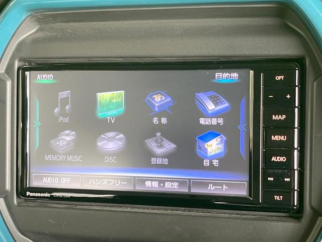 ハスラー ハイブリッドＸ　ＳＤナビ　衝突被害軽減システム　全周囲カメラ　コーナーセンサー　スマートキー　ＬＥＤヘッド　ビルトインＥＴＣ　純正１５インチアルミ　オートライト　オートエアコン　Ｂｌｕｅｔｏｏｔｈ　ＣＤ（45枚目）