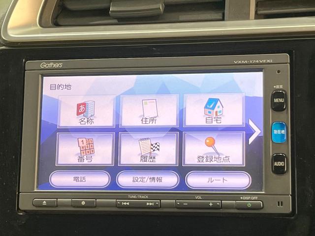 フィット １３Ｇ・Ｆパッケージ　純正ナビ　バックカメラ　ドラレコ　スマートキー　ＥＴＣ　オートエアコン　アイドリングストップ　Ｂｌｕｅｔｏｏｔｈ　ＣＤ　ＤＶＤ再生　地デジ　トラクションコントロール（44枚目）