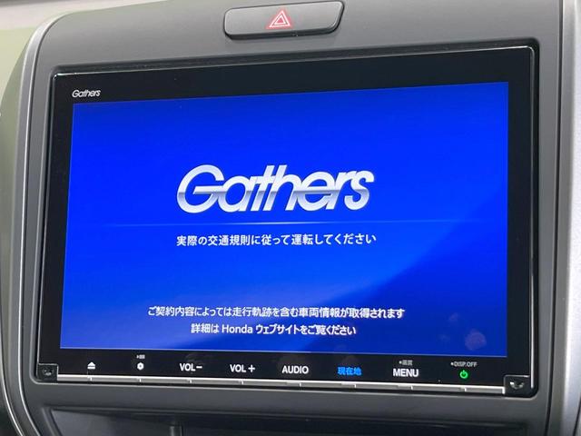 フリードハイブリッド ハイブリッド・Ｇホンダセンシング　両側電動ドア　ＳＤナビ　バックカメラ　衝突被害軽減システム　レーダークルーズ　禁煙車　ハーフレザーシート　ドラレコ　コーナーセンサー　スマートキー　ＬＥＤヘッド　ビルトインＥＴＣ（3枚目）