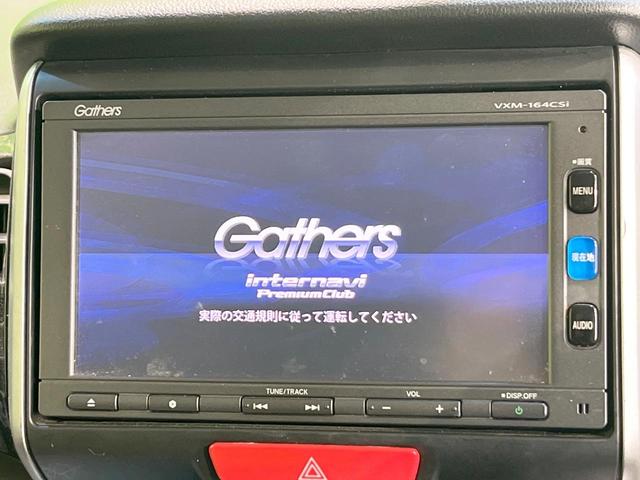 N-BOXカスタム G ターボSSブラックスタイルパッケージ 純正SDナビ 衝突被害軽減システム 両側電動ドア バックカメラ ハーフレザーシート スマートキー HIDヘッド ビルトインETC 純正15インチアルミ オートライト オートエアコン(4枚目)