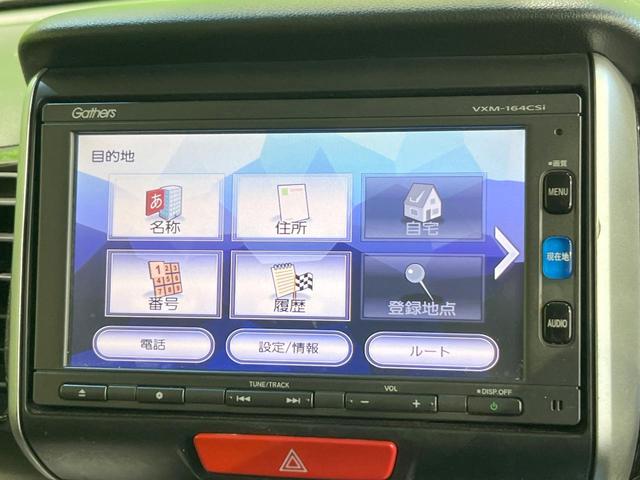 N-BOXカスタム G ターボSSブラックスタイルパッケージ 純正SDナビ 衝突被害軽減システム 両側電動ドア バックカメラ ハーフレザーシート スマートキー HIDヘッド ビルトインETC 純正15インチアルミ オートライト オートエアコン(46枚目)