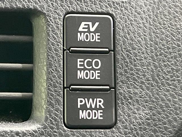 ヴォクシー ハイブリッドＺＳ　煌ＩＩＩ　ナビ　衝突被害軽減システム　両側電動ドア　後席モニター　バックカメラ　ハーフレザーシート　ドラレコ　コーナーセンサー　スマートキー　ＬＥＤヘッド　ナビ連動ＥＴＣ　クルコン　純正１６インチアルミ（46枚目）