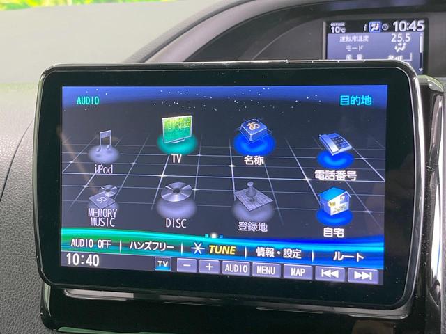 ヴォクシー ハイブリッドＺＳ　煌ＩＩＩ　ナビ　衝突被害軽減システム　両側電動ドア　後席モニター　バックカメラ　ハーフレザーシート　ドラレコ　コーナーセンサー　スマートキー　ＬＥＤヘッド　ナビ連動ＥＴＣ　クルコン　純正１６インチアルミ（51枚目）