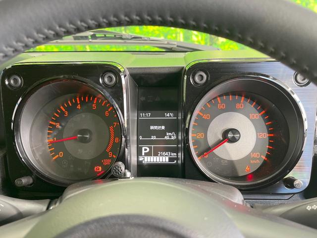 ジムニー ＸＣ　４ＷＤ　純正ナビ　衝突被害軽減システム　バックカメラ　クルコン　コーナーセンサー　スマートキー　ＬＥＤヘッド　ビルトインＥＴＣ　純正１６インチアルミ　車線逸脱警報　オートライト　オートエアコン（34枚目）