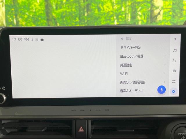 プリウス Ｚ　パノラマルーフ　純正ナビ機能付きＤＡ　衝突被害軽減システム　レーダークルーズ　バックカメラ　スマートキー　ＬＥＤヘッド　ＥＴＣ２．０　電動リアゲート　レザーシート　前席シートエアコン　パワーシート（41枚目）