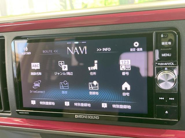 ブーン シルク　Ｇパッケージ　ＳＡＩＩ　バックカメラ　衝突被害軽減システム　禁煙車　ドラレコ　ＬＥＤヘッド　ＥＴＣ　純正１４インチアルミ　オートライト　オートエアコン　Ｂｌｕｅｔｏｏｔｈ　ＣＤ　ＤＶＤ再生　フルセグ　ＨＩＤフォグ（43枚目）