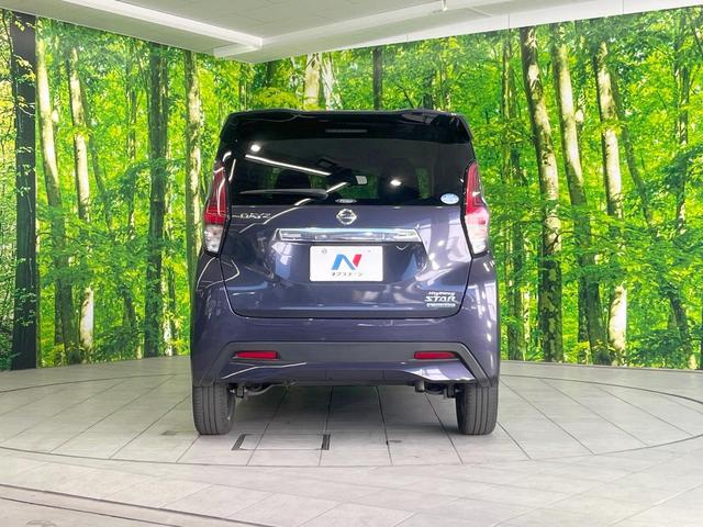 デイズ ハイウェイスター　Ｇターボプロパイロットエディション　純正ＳＤナビ　全周囲カメラ　衝突被害軽減システム　レーダークルーズ　禁煙車　ドラレコ　コーナーセンサー　スマートキー　ＬＥＤヘッド　ＥＴＣ　純正１４インチアルミ　オートエアコン　Ｂｌｕｅｔｏｏｔｈ（15枚目）