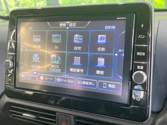 デイズ ハイウェイスター　Ｇターボプロパイロットエディション　純正ＳＤナビ　全周囲カメラ　衝突被害軽減システム　レーダークルーズ　禁煙車　ドラレコ　コーナーセンサー　スマートキー　ＬＥＤヘッド　ＥＴＣ　純正１４インチアルミ　オートエアコン　Ｂｌｕｅｔｏｏｔｈ（48枚目）