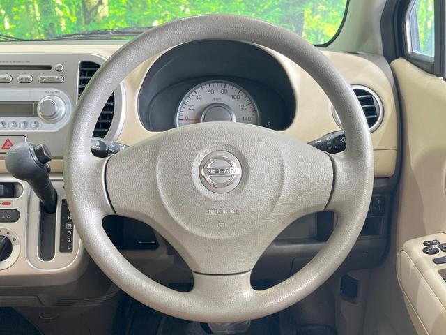 モコ Ｓ　禁煙車　ＣＤ（11枚目）