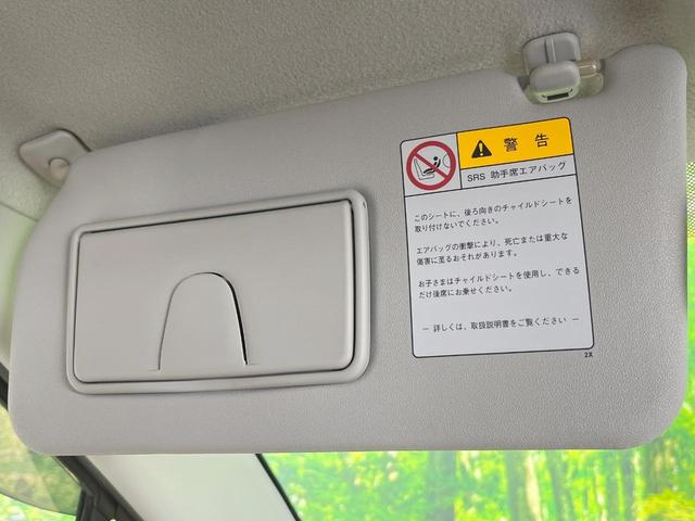 モコ Ｓ　禁煙車　ＣＤ（36枚目）