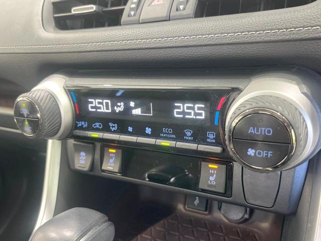 ＲＡＶ４ Ｇ　４ＷＤ　全周囲カメラ　衝突被害軽減システム　レーダークルーズ　全席シートヒーター　パワーシート　ドラレコ　コーナーセンサー　スマートキー　ＬＥＤヘッド　ビルトインＥＴＣ　純正１８インチアルミ（44枚目）