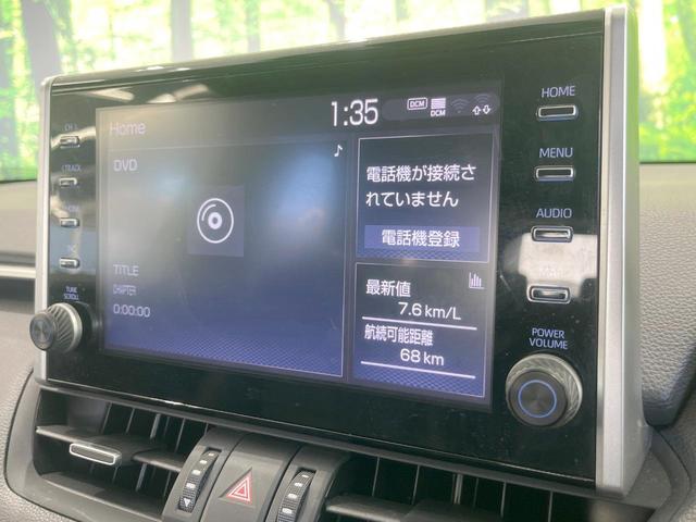 ＲＡＶ４ Ｇ　４ＷＤ　全周囲カメラ　衝突被害軽減システム　レーダークルーズ　全席シートヒーター　パワーシート　ドラレコ　コーナーセンサー　スマートキー　ＬＥＤヘッド　ビルトインＥＴＣ　純正１８インチアルミ（46枚目）