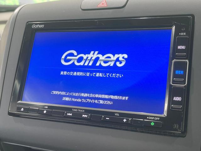 フリードハイブリッド ハイブリッド・Ｇホンダセンシング　両側電動ドア　純正ＳＤナビ　バックカメラ　衝突被害軽減システム　禁煙車　スマートキー　ＬＥＤヘッド　ビルトインＥＴＣ　車線逸脱警報　オートライト　オートエアコン　Ｂｌｕｅｔｏｏｔｈ　ＣＤ　ＤＶＤ再生（3枚目）