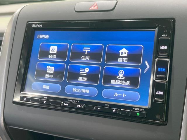 フリードハイブリッド ハイブリッド・Ｇホンダセンシング　両側電動ドア　純正ＳＤナビ　バックカメラ　衝突被害軽減システム　禁煙車　スマートキー　ＬＥＤヘッド　ビルトインＥＴＣ　車線逸脱警報　オートライト　オートエアコン　Ｂｌｕｅｔｏｏｔｈ　ＣＤ　ＤＶＤ再生（49枚目）
