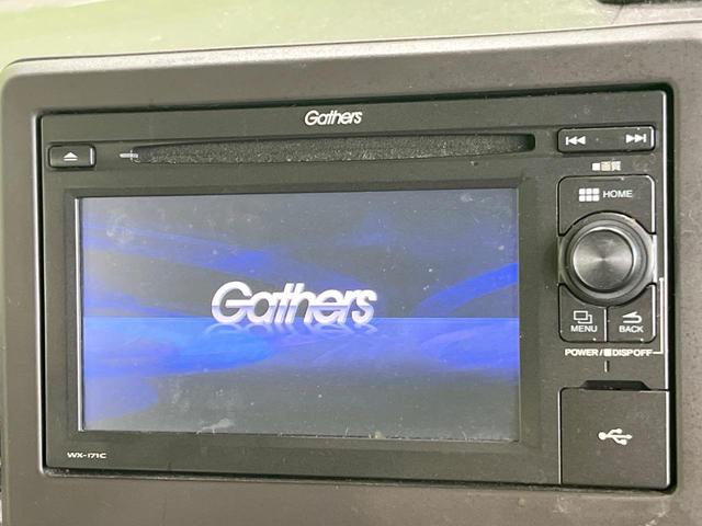 N-BOX Gホンダセンシング バックカメラ 禁煙車 コーナーセンサー スマートキー LEDヘッド ビルトインETC 車線逸脱警報 オートライト オートエアコン CD 地デジ 盗難防止装置 トラクションコントロール(3枚目)