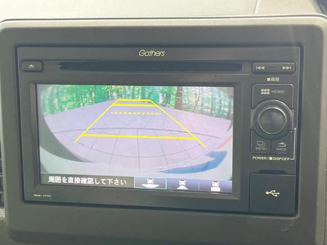 N-BOX Gホンダセンシング バックカメラ 禁煙車 コーナーセンサー スマートキー LEDヘッド ビルトインETC 車線逸脱警報 オートライト オートエアコン CD 地デジ 盗難防止装置 トラクションコントロール(4枚目)