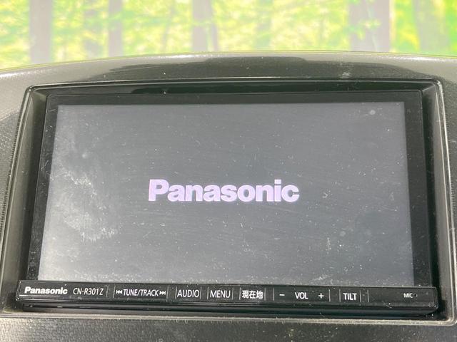 �y�i�r�Q�[�V�����z�g���₷���i�r�ŖړI�n�܂ł�������ē����Ă���܂��B�e��I�[�f�B�I�Đ��@�\���[�����Ă���A���Ԃ̉^�]������Ɋy�����Ȃ�܂��I�I