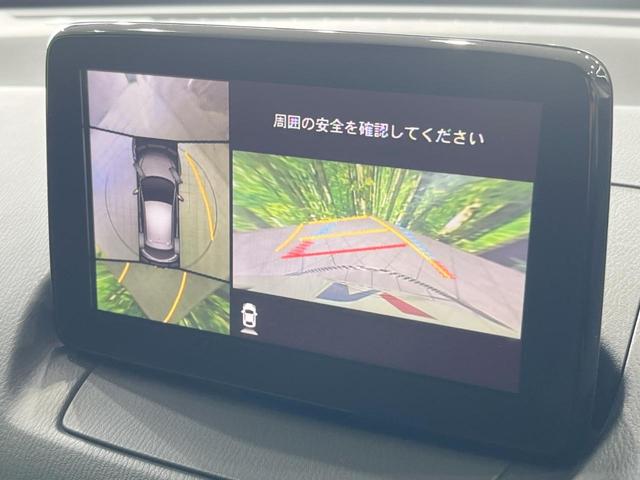 �y�R�U�O°�r���[���j�^�[�z��p�̃J�����ɂ��A�ォ�猩���낵���悤�Ȏ��_�łR�U�O�x�N���}�̎��͂��m�F���邱�Ƃ��ł��܂������p�������m�F���₷���A�����ꏊ�ł̐؂�Ԃ��⒓�Ԃ��X���[�Y�ɍs���܂��B