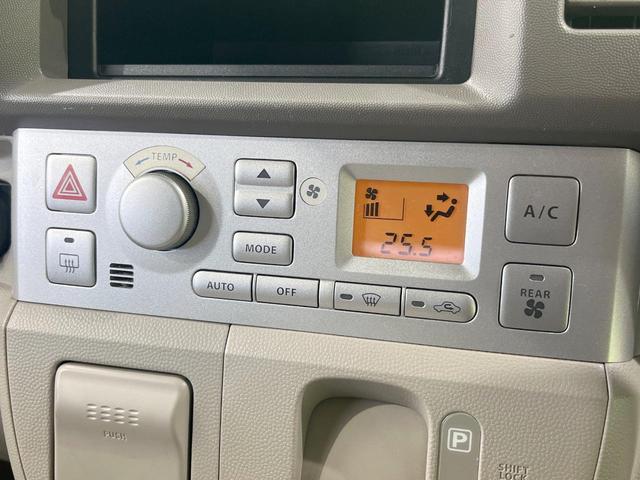 �y�I�[�g�G�A�R���z��x���D�݂̉��x�ɐݒ肷��΁A�ԓ��̉��x�����m�����ʂ≷�x�������Œ����B�����c�����c�Ɖ��x���X�C�b�`���������K�v�͂���܂���B���K�Ȏԓ���Ԃɂ͕K�{�̋@�\�ł��ˁ�