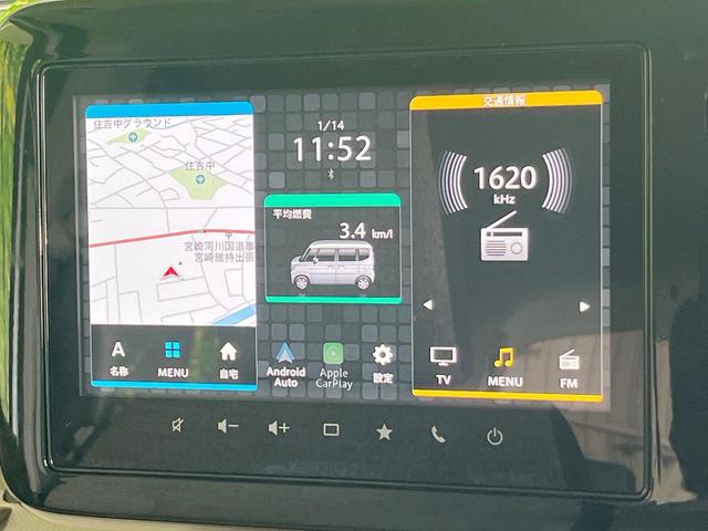 スペーシア ハイブリッドＸ　届出済未使用車　純正ナビ　衝突被害軽減システム　両側電動ドア　全周囲カメラ　スマートキー　ＬＥＤヘッド　コーナーセンサー　車線逸脱警報　オートライト　オートエアコン　Ｂｌｕｅｔｏｏｔｈ　フルセグ（54枚目）