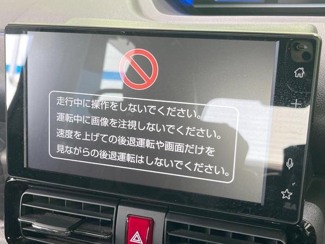 タント カスタムＸスタイルセレクション　純正ディスプレイオーディオ　衝突被害軽減システム　両側電動ドア　バックカメラ　ドラレコ　スマートキー　ＬＥＤヘッド　ハーフレザーシート　純正１４インチアルミ　オートライト　オートエアコン　フルセグ（44枚目）