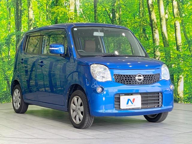 モコ Ｇ　禁煙車　スマートキー　ビルトインＥＴＣ　純正１４インチアルミ　オートエアコン　純正革巻きステアリング　ＣＤ　電動格納ミラー　パワーウィンドウ　パワーステアリング　トラクションコントロール（16枚目）