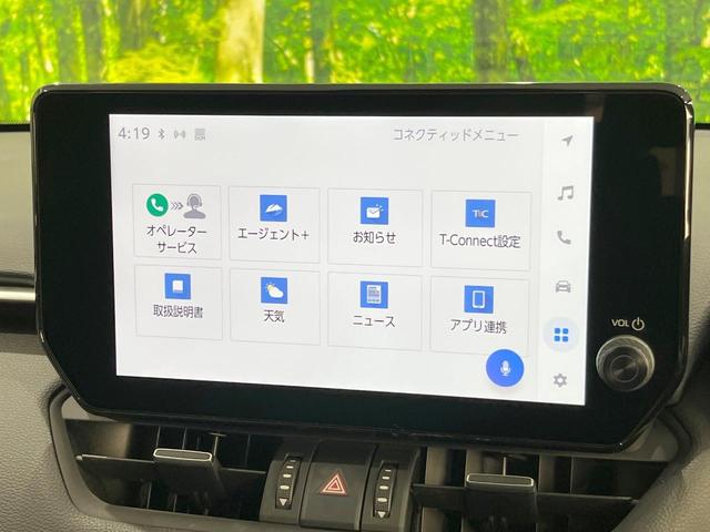 ＲＡＶ４ Ｇ　４ＷＤ　サイド・バックカメラ　衝突被害軽減システム　レーダークルーズ　禁煙車　電動リアゲート　前席シートエアコン　パワーシート　ドラレコ　コーナーセンサー　スマートキー　ＬＥＤヘッド　ＥＴＣ２．０（51枚目）