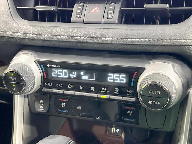 ＲＡＶ４ Ｇ　４ＷＤ　純正ナビ　衝突被害軽減システム　レーダークルーズ　全周囲カメラ　電動リアゲート　ハーフレザーシート　前席シートエアコン　パワーシート　ドラレコ　コーナーセンサー　スマートキー　ＬＥＤヘッド（48枚目）
