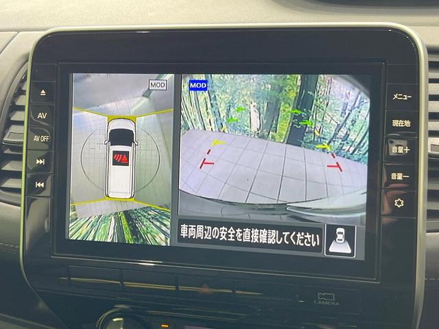 セレナ ハイウェイスターＶ　両側電動ドア　純正ＳＤナビ　後席モニター　全周囲カメラ　衝突被害軽減システム　レーダークルーズ　禁煙車　ドラレコ　コーナーセンサー　スマートキー　ＬＥＤヘッド　ビルトインＥＴＣ　純正１６インチアルミ（4枚目）