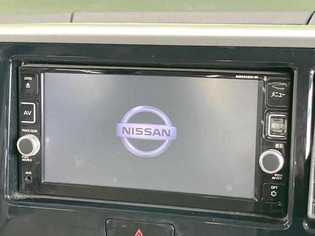 デイズルークス Ｘ　電動スライドドア　純正ＳＤナビ　全周囲カメラ　衝突被害軽減システム　禁煙車　ドラレコ　スマートキー　ＥＴＣ　オートエアコン　Ｂｌｕｅｔｏｏｔｈ　ＣＤ　ＤＶＤ再生　フルセグ　ステアリングスイッチ（3枚目）