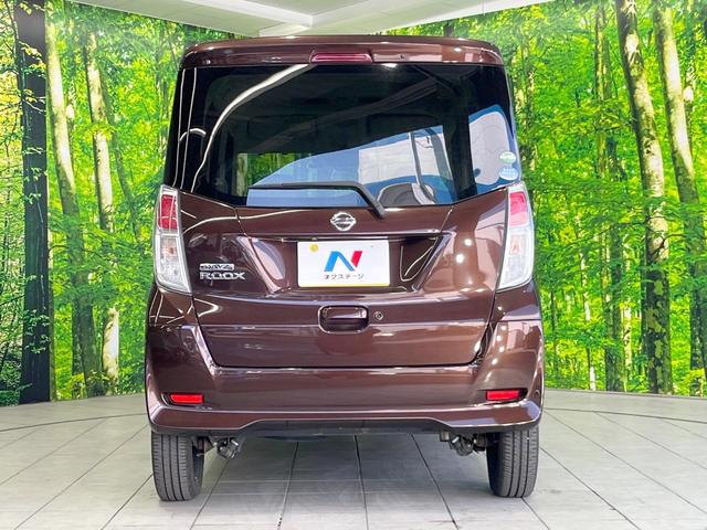 デイズルークス Ｘ　電動スライドドア　純正ＳＤナビ　全周囲カメラ　衝突被害軽減システム　禁煙車　ドラレコ　スマートキー　ＥＴＣ　オートエアコン　Ｂｌｕｅｔｏｏｔｈ　ＣＤ　ＤＶＤ再生　フルセグ　ステアリングスイッチ（15枚目）