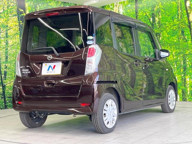 デイズルークス Ｘ　電動スライドドア　純正ＳＤナビ　全周囲カメラ　衝突被害軽減システム　禁煙車　ドラレコ　スマートキー　ＥＴＣ　オートエアコン　Ｂｌｕｅｔｏｏｔｈ　ＣＤ　ＤＶＤ再生　フルセグ　ステアリングスイッチ（17枚目）