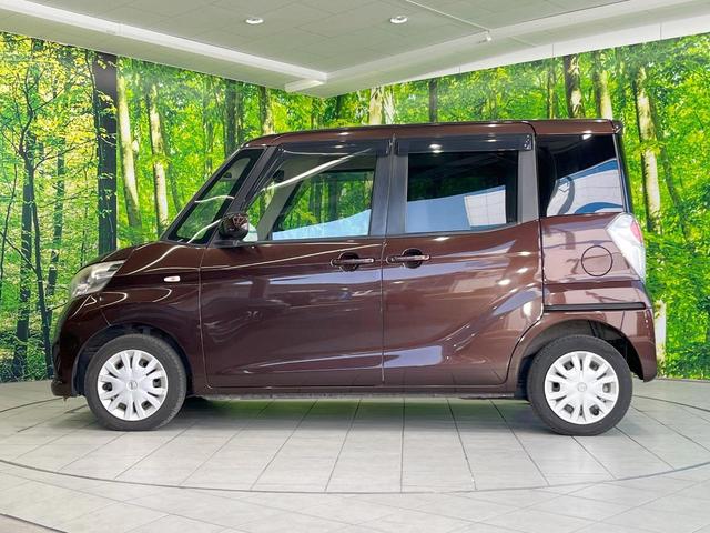 デイズルークス Ｘ　電動スライドドア　純正ＳＤナビ　全周囲カメラ　衝突被害軽減システム　禁煙車　ドラレコ　スマートキー　ＥＴＣ　オートエアコン　Ｂｌｕｅｔｏｏｔｈ　ＣＤ　ＤＶＤ再生　フルセグ　ステアリングスイッチ（22枚目）