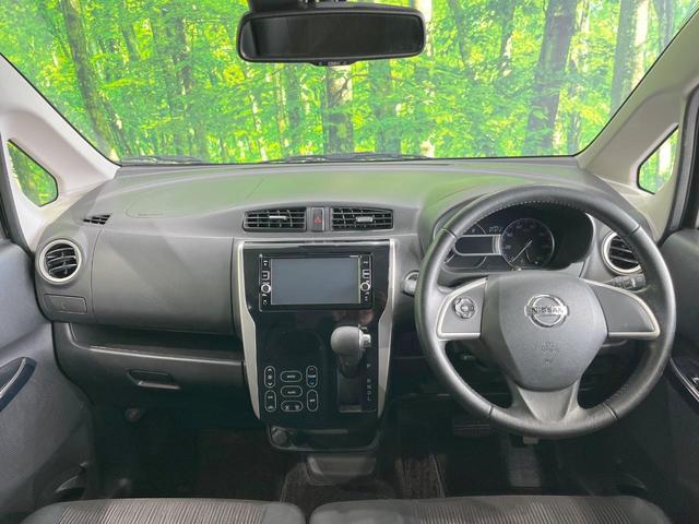 デイズ ハイウェイスター　Ｘ　純正ＳＤナビ　全周囲カメラ　衝突被害軽減システム　禁煙車　スマートキー　ＨＩＤヘッド　ＥＴＣ　純正１４インチアルミ　オートハイビーム　オートライト　オートエアコン　Ｂｌｕｅｔｏｏｔｈ　ＤＶＤ再生（2枚目）