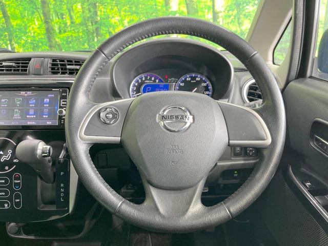 デイズ ハイウェイスター　Ｘ　純正ＳＤナビ　全周囲カメラ　衝突被害軽減システム　禁煙車　スマートキー　ＨＩＤヘッド　ＥＴＣ　純正１４インチアルミ　オートハイビーム　オートライト　オートエアコン　Ｂｌｕｅｔｏｏｔｈ　ＤＶＤ再生（11枚目）