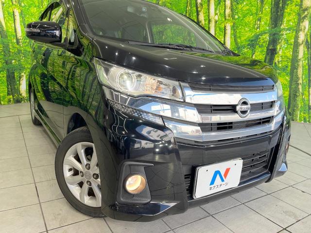 デイズ ハイウェイスター　Ｘ　純正ＳＤナビ　全周囲カメラ　衝突被害軽減システム　禁煙車　スマートキー　ＨＩＤヘッド　ＥＴＣ　純正１４インチアルミ　オートハイビーム　オートライト　オートエアコン　Ｂｌｕｅｔｏｏｔｈ　ＤＶＤ再生（12枚目）