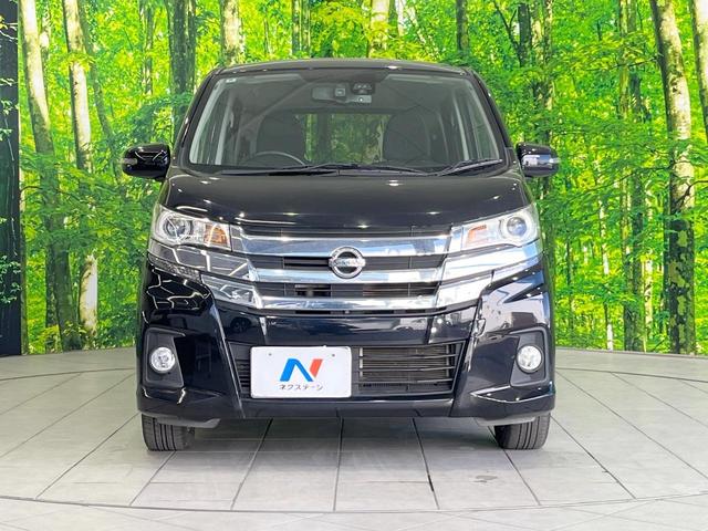 デイズ ハイウェイスター　Ｘ　純正ＳＤナビ　全周囲カメラ　衝突被害軽減システム　禁煙車　スマートキー　ＨＩＤヘッド　ＥＴＣ　純正１４インチアルミ　オートハイビーム　オートライト　オートエアコン　Ｂｌｕｅｔｏｏｔｈ　ＤＶＤ再生（14枚目）