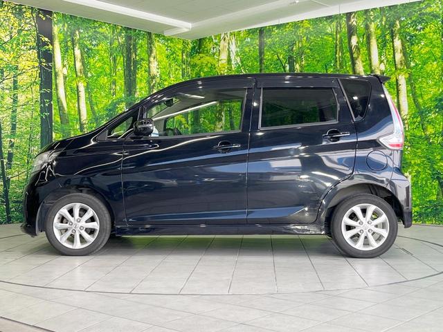 デイズ ハイウェイスター　Ｘ　純正ＳＤナビ　全周囲カメラ　衝突被害軽減システム　禁煙車　スマートキー　ＨＩＤヘッド　ＥＴＣ　純正１４インチアルミ　オートハイビーム　オートライト　オートエアコン　Ｂｌｕｅｔｏｏｔｈ　ＤＶＤ再生（22枚目）