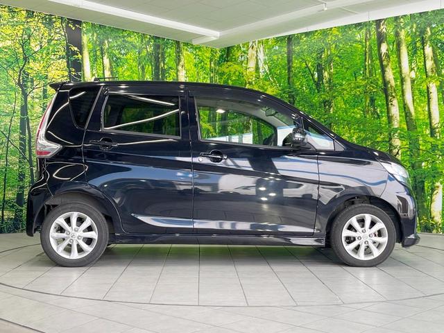 デイズ ハイウェイスター　Ｘ　純正ＳＤナビ　全周囲カメラ　衝突被害軽減システム　禁煙車　スマートキー　ＨＩＤヘッド　ＥＴＣ　純正１４インチアルミ　オートハイビーム　オートライト　オートエアコン　Ｂｌｕｅｔｏｏｔｈ　ＤＶＤ再生（24枚目）