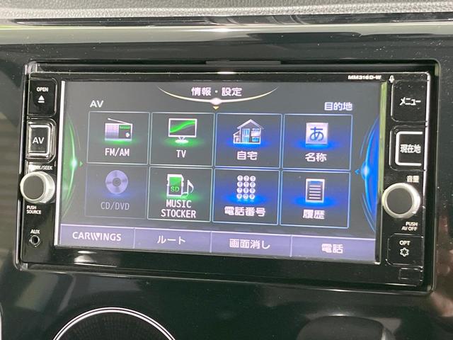 デイズ ハイウェイスター　Ｘ　純正ＳＤナビ　全周囲カメラ　衝突被害軽減システム　禁煙車　スマートキー　ＨＩＤヘッド　ＥＴＣ　純正１４インチアルミ　オートハイビーム　オートライト　オートエアコン　Ｂｌｕｅｔｏｏｔｈ　ＤＶＤ再生（47枚目）