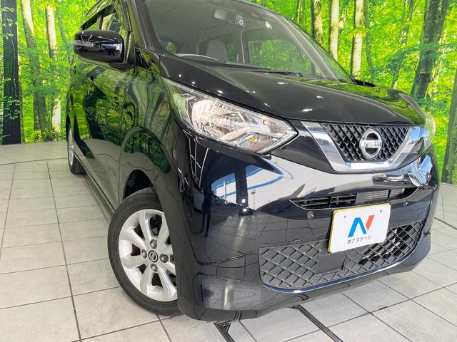 デイズ Ｘ　ＳＤナビ　全周囲カメラ　衝突被害軽減システム　禁煙車　ドラレコ　コーナーセンサー　スマートキー　ＥＴＣ　純正１４インチアルミ　オートライト　オートエアコン　Ｂｌｕｅｔｏｏｔｈ　ＣＤ　ＤＶＤ再生（12枚目）