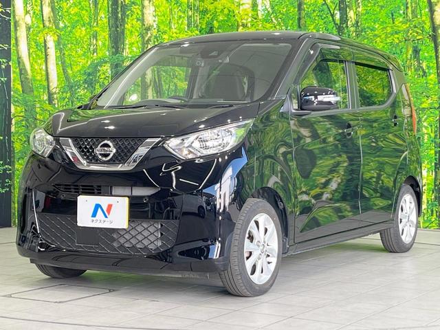 デイズ Ｘ　ＳＤナビ　全周囲カメラ　衝突被害軽減システム　禁煙車　ドラレコ　コーナーセンサー　スマートキー　ＥＴＣ　純正１４インチアルミ　オートライト　オートエアコン　Ｂｌｕｅｔｏｏｔｈ　ＣＤ　ＤＶＤ再生（21枚目）