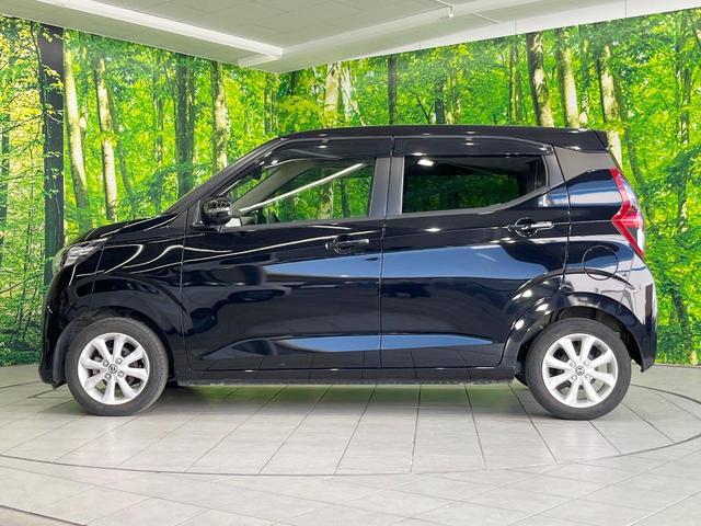 デイズ Ｘ　ＳＤナビ　全周囲カメラ　衝突被害軽減システム　禁煙車　ドラレコ　コーナーセンサー　スマートキー　ＥＴＣ　純正１４インチアルミ　オートライト　オートエアコン　Ｂｌｕｅｔｏｏｔｈ　ＣＤ　ＤＶＤ再生（22枚目）