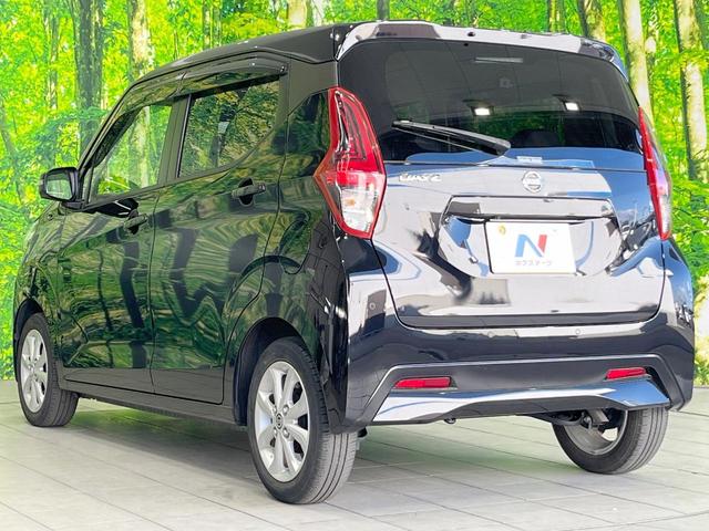 デイズ Ｘ　ＳＤナビ　全周囲カメラ　衝突被害軽減システム　禁煙車　ドラレコ　コーナーセンサー　スマートキー　ＥＴＣ　純正１４インチアルミ　オートライト　オートエアコン　Ｂｌｕｅｔｏｏｔｈ　ＣＤ　ＤＶＤ再生（23枚目）